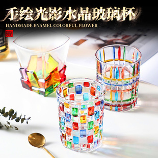 意大利设计光影水晶玻璃家用水杯威士忌杯彩绘手绘果汁啤酒杯子