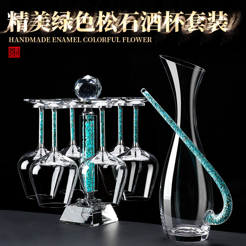 创意家用水晶玻璃勃艮第绿色石头红酒杯套装葡萄高脚杯带旋转杯架