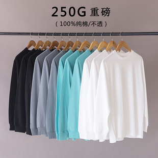 250g重磅纯色T恤男长袖 白色打底衫宽松纯棉圆领内搭上衣男女潮