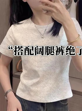 灰色简约洋气减龄小上衣女小个子短款正肩修身短袖t恤2025夏新款