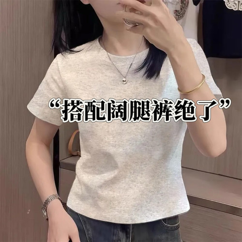 灰色简约洋气减龄小上衣女小个子短款正肩修身短袖t恤2025夏新款