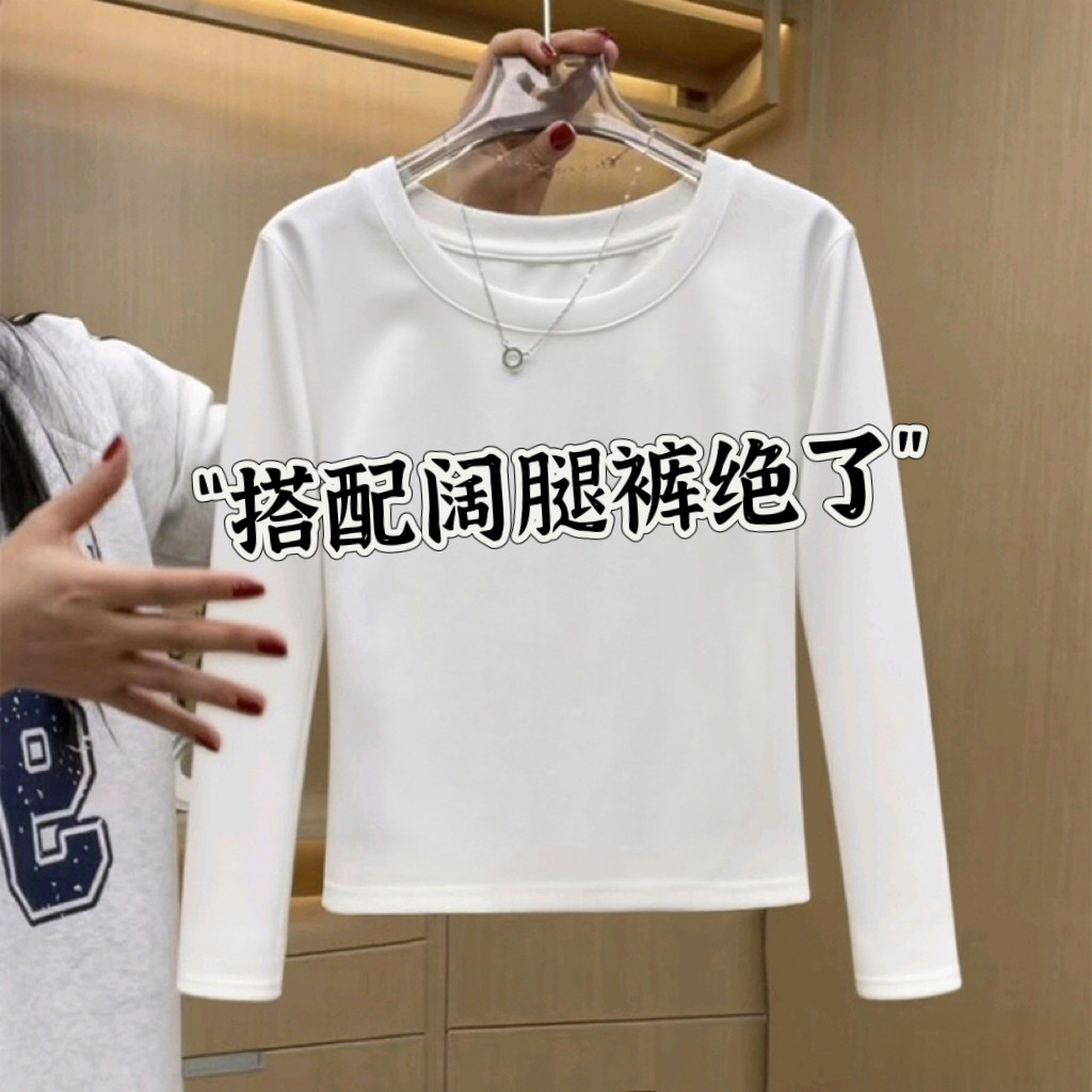 经典白色短款正肩纯棉长袖内搭T恤女2025新款韩版修身显瘦打底衫