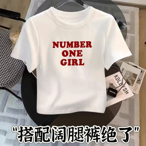 白色小个子短款纯棉正肩短袖t恤女夏季2025新款修身显瘦卡腰上衣