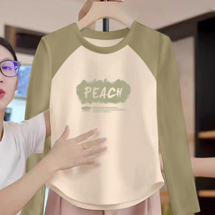 小众别致拼接上衣2025新款果绿色纯棉长袖t恤女修身圆领百搭洋气