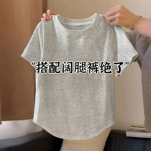 休闲简约正肩不规则短款短袖T恤女2026新款夏季纯棉弹力上衣高档