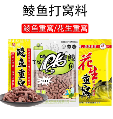 天网pk鲮鱼打窝料颗粒湖库野