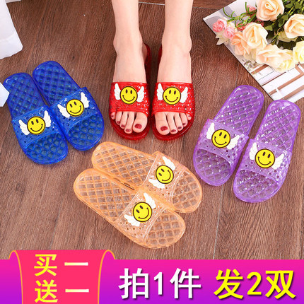 【买一送一/1份=2双】笑脸夏季浴室水晶女拖鞋家居室内水晶不臭脚