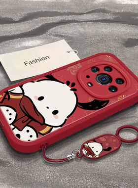 适用于荣耀Magic3Pro手机壳新款ELZ-AN00全包防摔新年烟花帕恰狗保护套Magic3红色男女款卡通ins风专用外壳