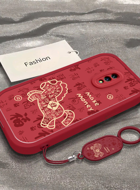 发财福马适用于真我X手机壳新年春节马年2026限定男女新款RMX1901全包防摔RealmeXT保护套喜庆ins风专用外壳