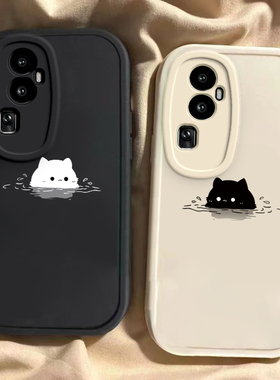 适用于OPPOReno10手机壳OPPOReno10Pro新款PHW110全包防摔保护套Reno10Pro+男女款可爱泡汤猫咪ins风专用外壳