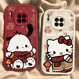 适用于华为Mate30手机壳华为Mate30Pro新款TAS-AL00全包防摔保护套30EPro新年款中国风猫咪小狗狗专用外壳
