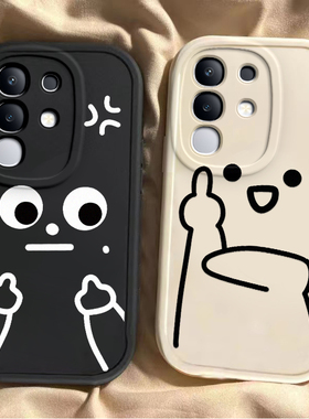 国际友好手势适用iQOOZ10x手机壳iqooz10x新款V2445A全包防摔保护套个性男女款可爱搞怪小众ins风专用外壳