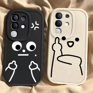 国际友好手势适用iQOOZ10x手机壳iqooz10x新款V2445A全包防摔保护套个性男女款可爱搞怪小众ins风专用外壳