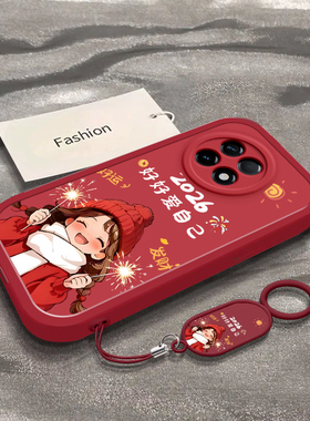 烟花好好爱自己适用于一加Ace2手机壳男女新款PHK110全包防摔1+Ace2V保护套OnePlusACE2Pro春节国潮专用外壳