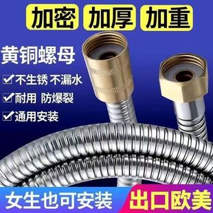 5m花洒软管防爆淋浴管洗澡连接管接口通用淋浴软管 1m5
