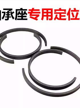 轴承座止推环止动环定位环RS80 90 100 110 120 130 140 150 160