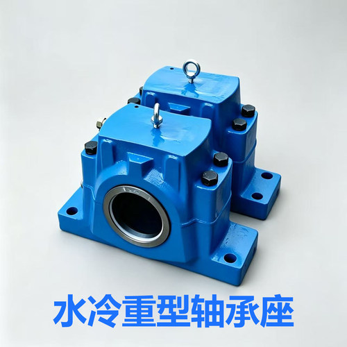 水冷轴承座SL511 512 513 514 515 516 517 518 519 520 522