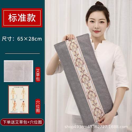 电加热盐袋暖身热敷粗海盐理疗包护腰带艾草温灸亚麻材质