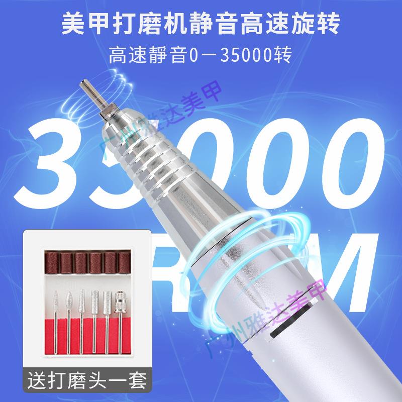 新品美甲打磨机SG703便携式可充电去死皮电动磨甲器笔式卸甲修甲