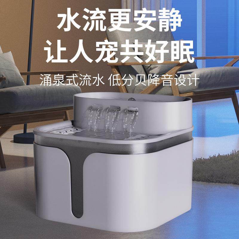 猫咪饮水机自动过滤循环流动活水大容量智能狗狗宠物用品饮水器,宠物/宠物食品及用品,猫狗碗/慢食碗,淘宝优惠券,粉丝福利购,淘宝优惠卷