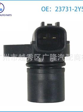 23731-2Y510适用于日产汽车凸轮轴位置传感器J005T10971