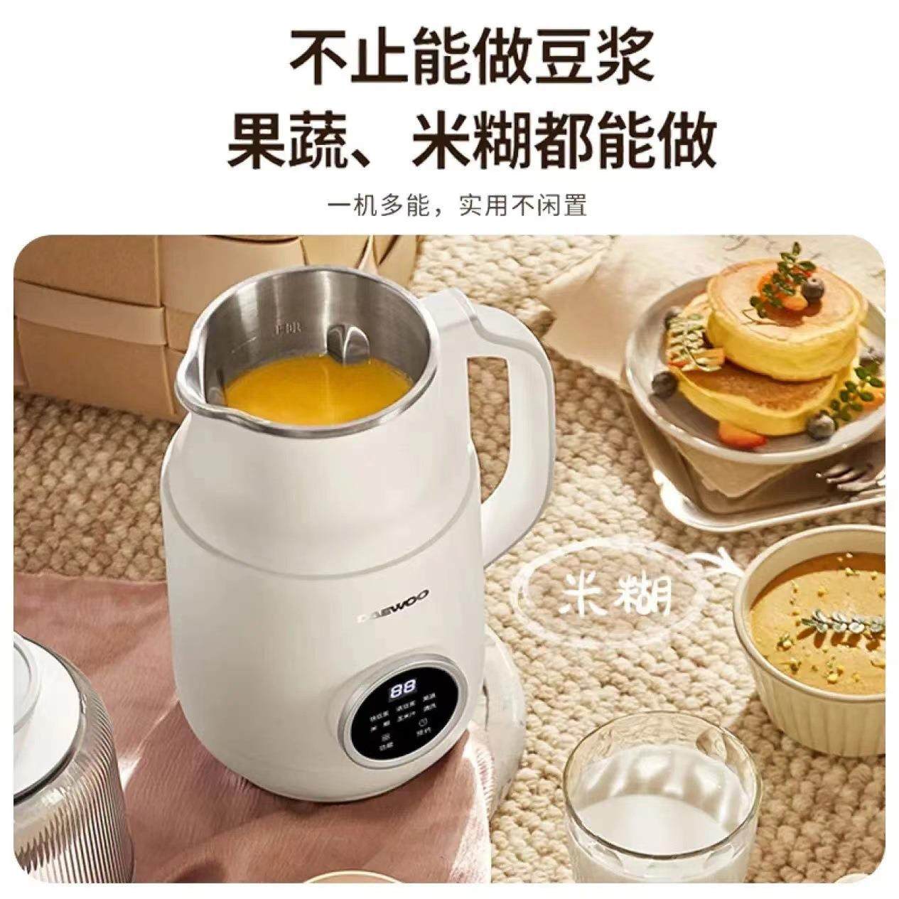 大宇（DAEWOO） 破壁机低音家用升级降音罩小型迷你多功能豆浆机