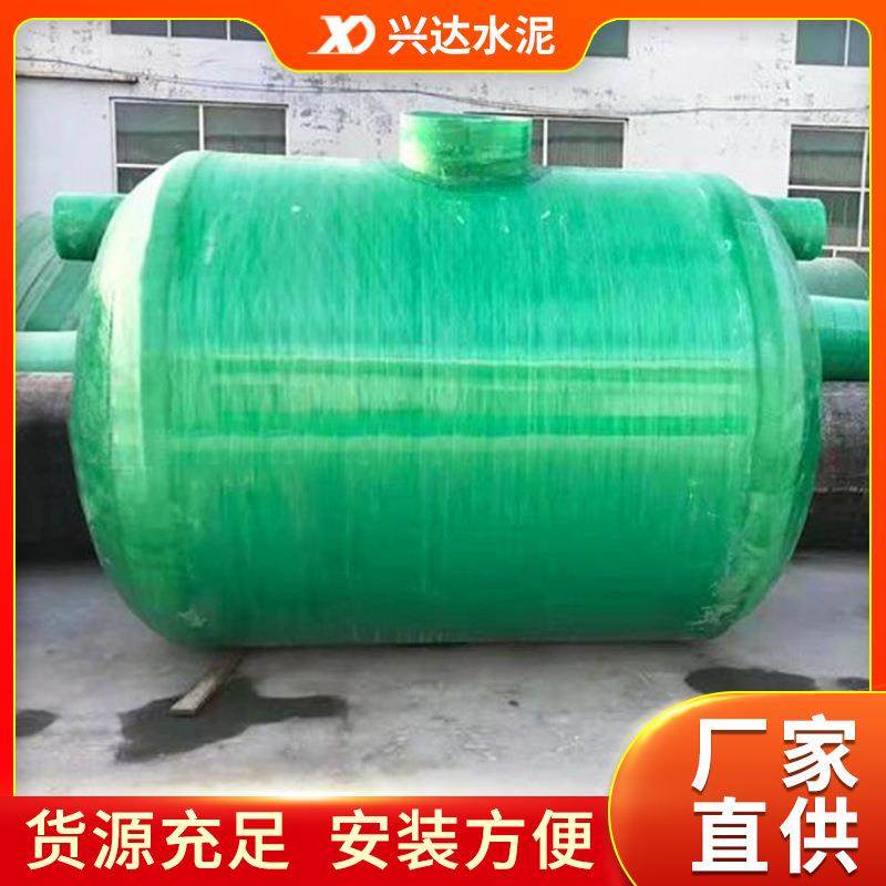 玻璃钢化粪池 三格式一体化玻璃钢隔油池沉淀池生化处理池桶,汽车零部件/养护/美容/维保,油水分离器,淘宝优惠券,粉丝福利购,淘宝优惠卷