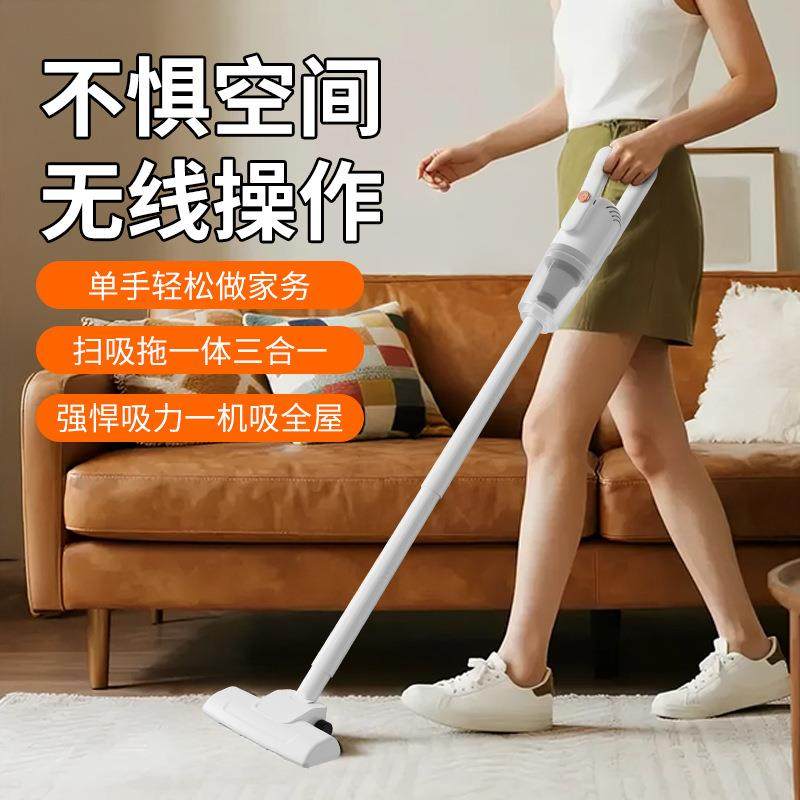 新款手持吸尘器家用大吸力无线拖把吸拖一体充电除尘机低噪音吸尘,生活电器,随手吸/便携吸尘器,淘宝优惠券,粉丝福利购,淘宝优惠卷