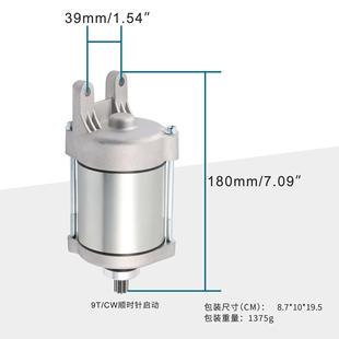MXU MONGOOSE 250 摩托车12V 2004 马达 300 2009 启动电机