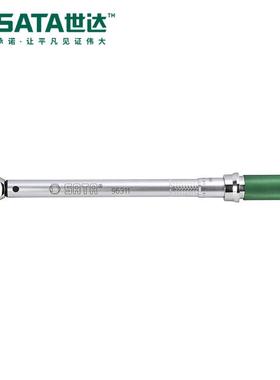 SATA/世达工具预调式可调式扭力扳手扭矩预置式96311/96312/96313