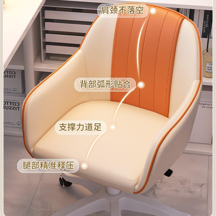电脑椅家用女生卧室化妆椅宿舍写字学习书桌椅子久坐舒服升降转椅