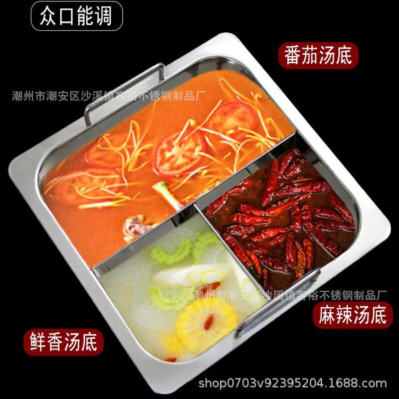 商用不锈钢方形火锅盆特厚带耳鸳鸯锅子母锅电磁炉专用火锅锅涮锅,厨房/烹饪用具,火锅,淘宝优惠券,粉丝福利购,淘宝优惠卷
