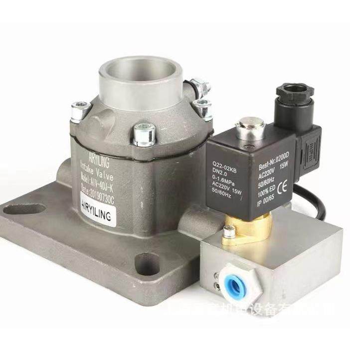 红星进气阀AIV40J-K螺杆空压机进气阀 进气阀总成 螺杆空压机配件,机械设备,压缩机,淘宝优惠券,粉丝福利购,淘宝优惠卷