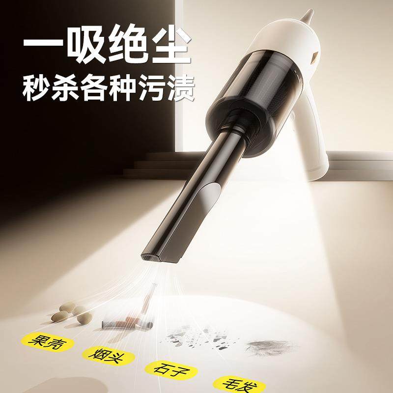 车载吸尘器无线汽车便携式手持吸尘器大吸力大功率车用吸尘器,生活电器,随手吸/便携吸尘器,淘宝优惠券,粉丝福利购,淘宝优惠卷