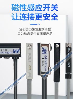 RCE1台湾金器感应开关RCA RCB RCI气缸磁性RCD RNA RNE RNI RCM