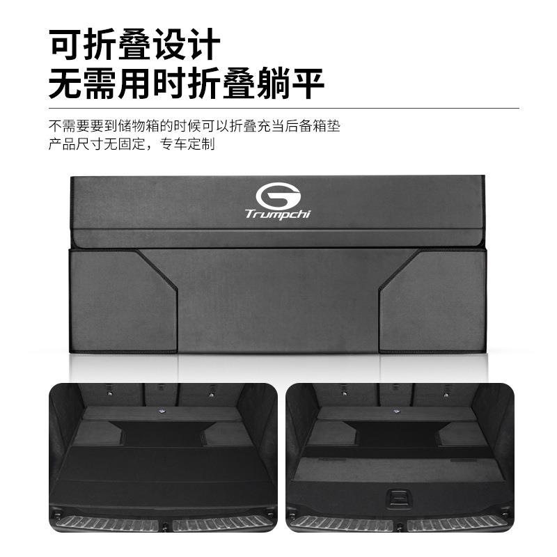 广汽传祺GS8埃安V埃安S埃安Y车载储物箱后备箱收纳盒汽车内饰用品