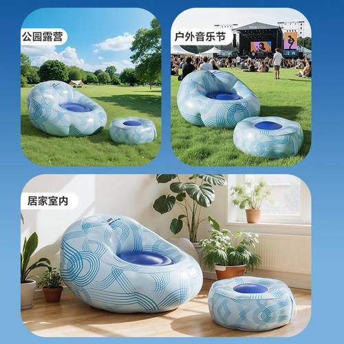 跨境轻奢户外家具pvc花瓣充气沙发音乐节懒人便携式闪充成人露营