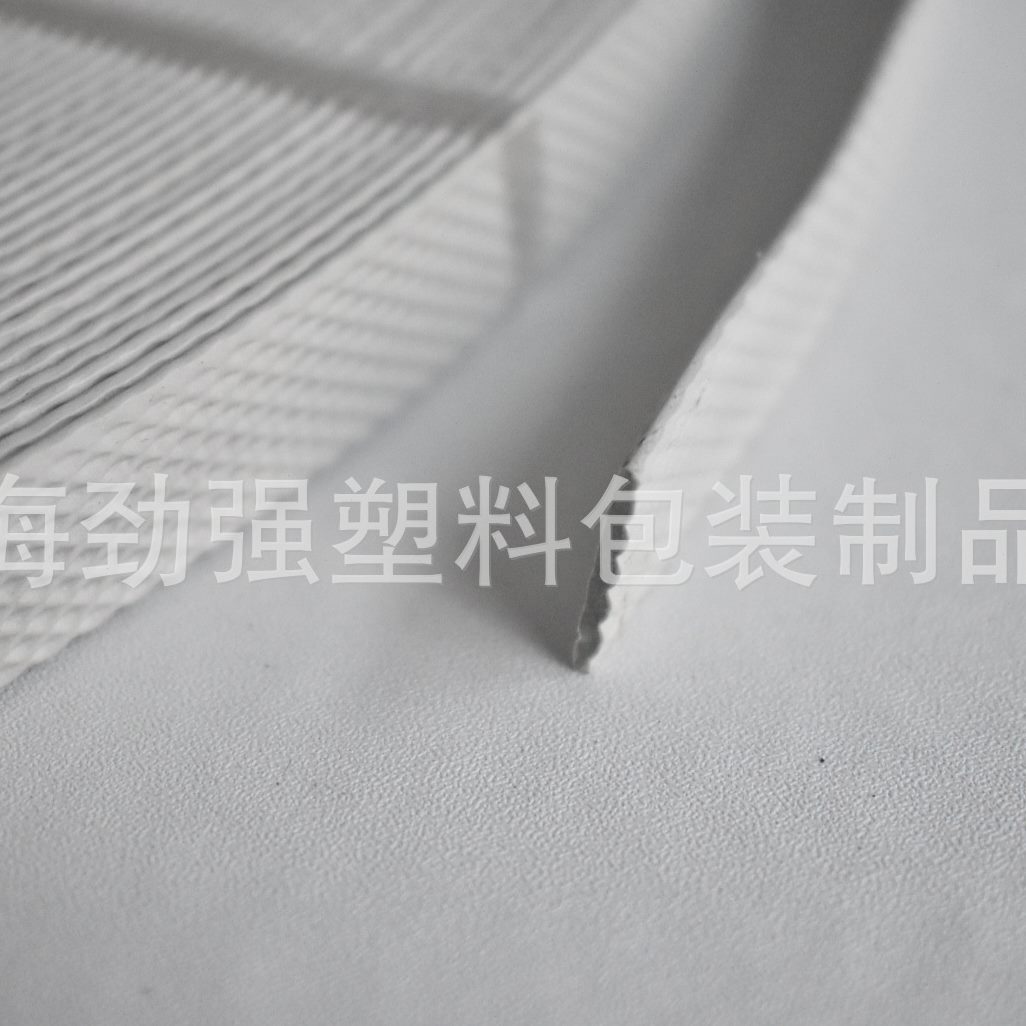 .塑料PP手工打包带白色编织手动打包带聚丙烯捆扎带打包机带