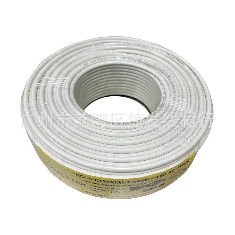 90米同轴电缆RG6 高清闭路电视视频线RF SYWV 75-5电视线 众100