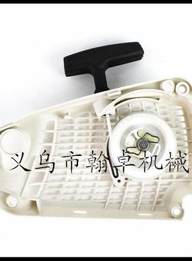 MS192 192T 193 193T启动总成 拉盘 启动器 手拉器 起动盘