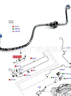适用福特BV6Z-9D289-A碳罐电磁阀总成带管 BV61-9D289-HA 1827344