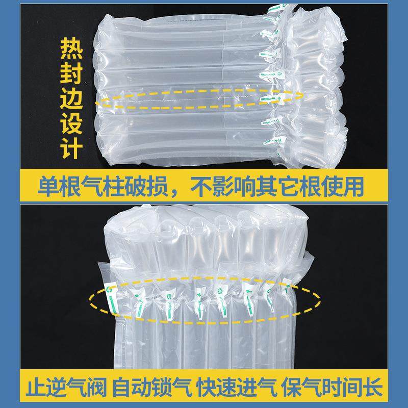 8柱25cm高1L机油气柱袋气泡柱气泡袋防震快递充气缓冲包装袋