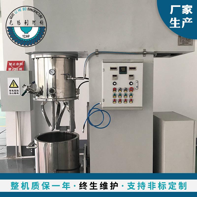 50L双行星动力混合机 分散混合搅拌机 双行星混合搅拌机新能源