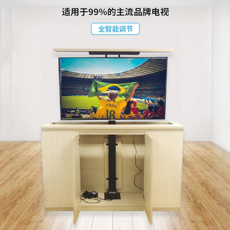 42-70寸电视柜升降支架 无线遥控升降液晶电视支架可自动调节升降