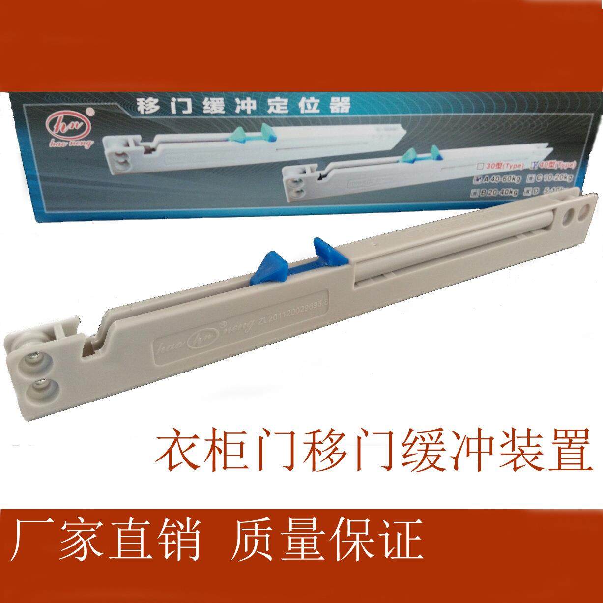 厂家供应 衣柜门移门缓冲器 静音阻尼器