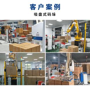 全自动码垛机 50kg码垛机 定制纸箱自动工字封箱打包码垛流水线
