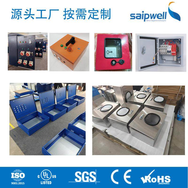 斯普威尔配电箱户外防水IP66室外成套金属配电箱满焊防水控制箱,电子/电工,配电控制柜/控制箱,淘宝优惠券,粉丝福利购,淘宝优惠卷