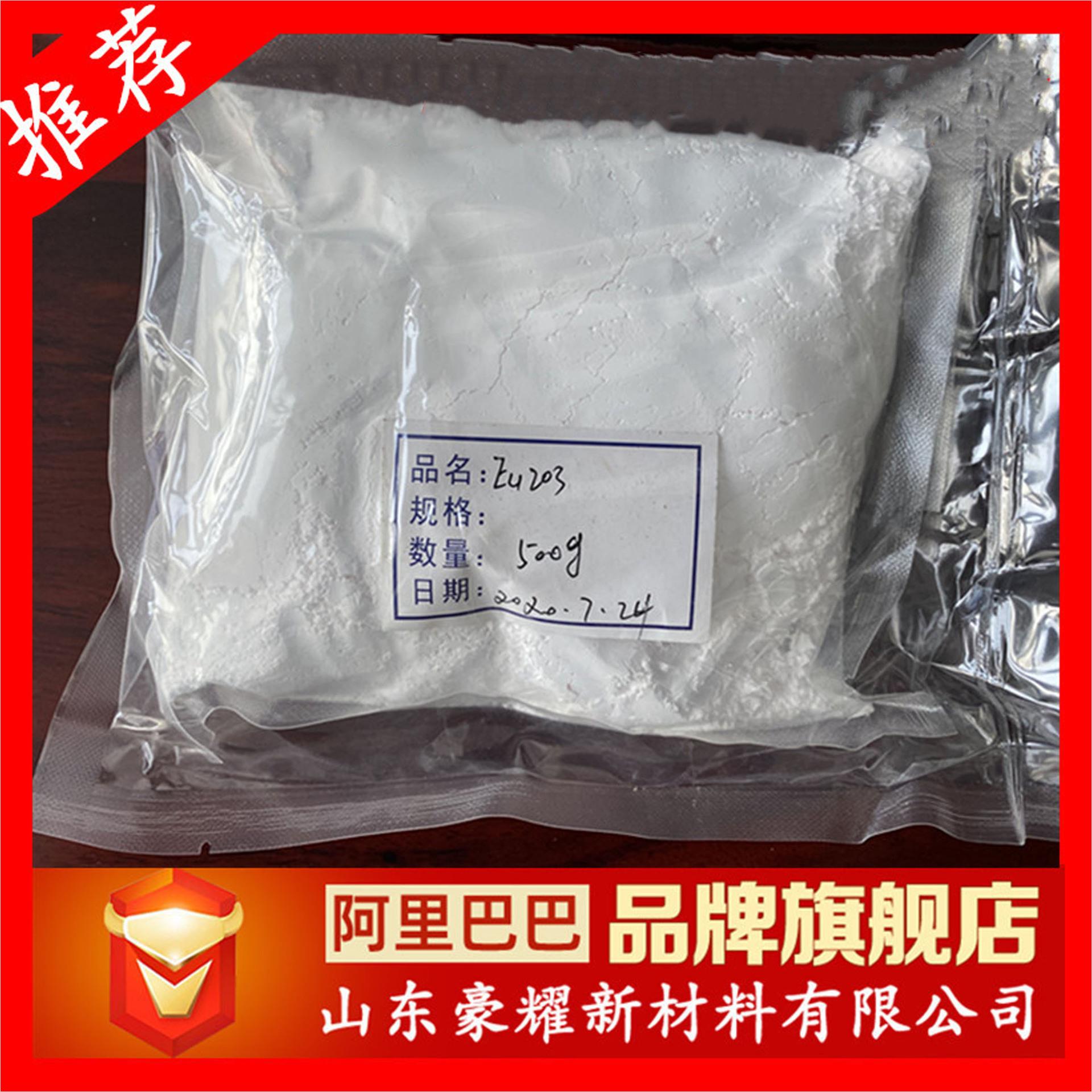 供应 氧化铕 三氧化二铕 99.99% 1KG起订 量大优惠