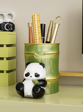 创意可爱熊猫笔筒文创教师节伴手礼书房办公室治愈系桌面装饰摆件