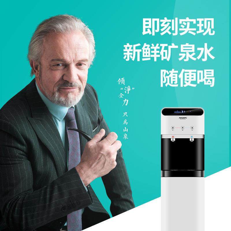 立式商用净水器家用ro矿化直饮水机管线机净饮加热一体机工厂直销